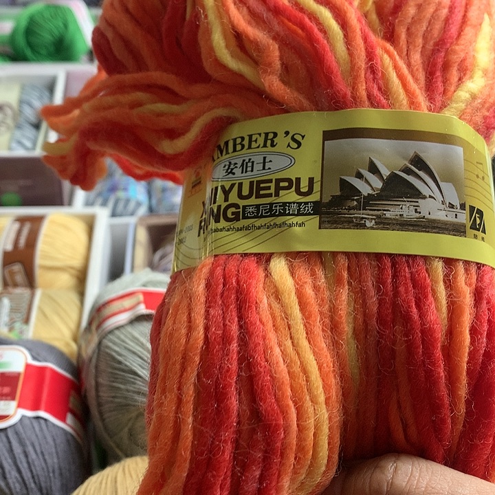 羊毛长段染粗线全羊毛一斤