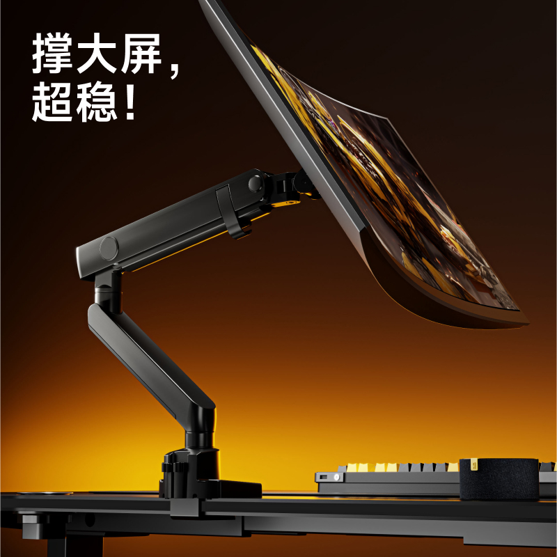 Brateck/北弧电脑架E500大承重显示器支架臂免打孔桌面机械臂桌搭