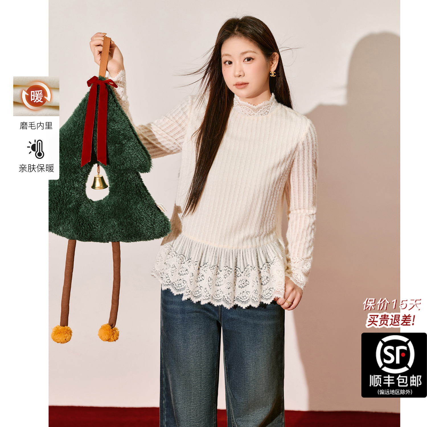 蓝语大码优雅蕾丝加厚半高领打底衫2025冬季新款磨毛保暖内搭上衣