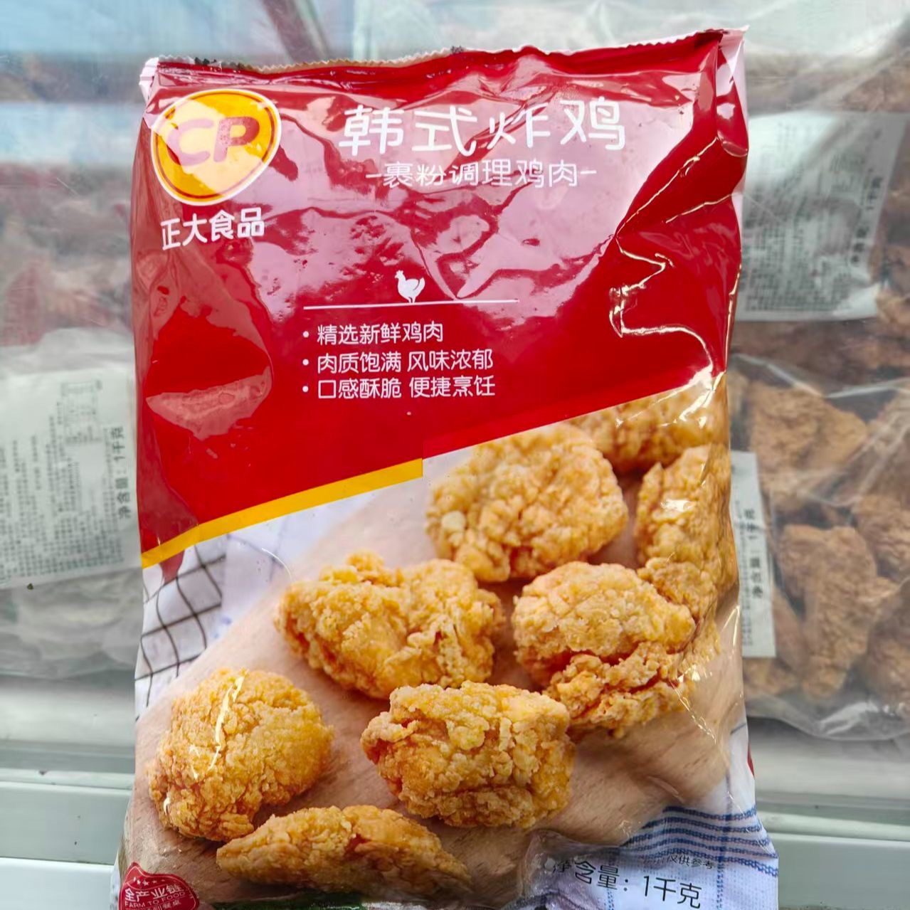 正大韩式炸鸡1kg*10包半成品商用冷冻脆皮炸鸡 包冰率10%以内