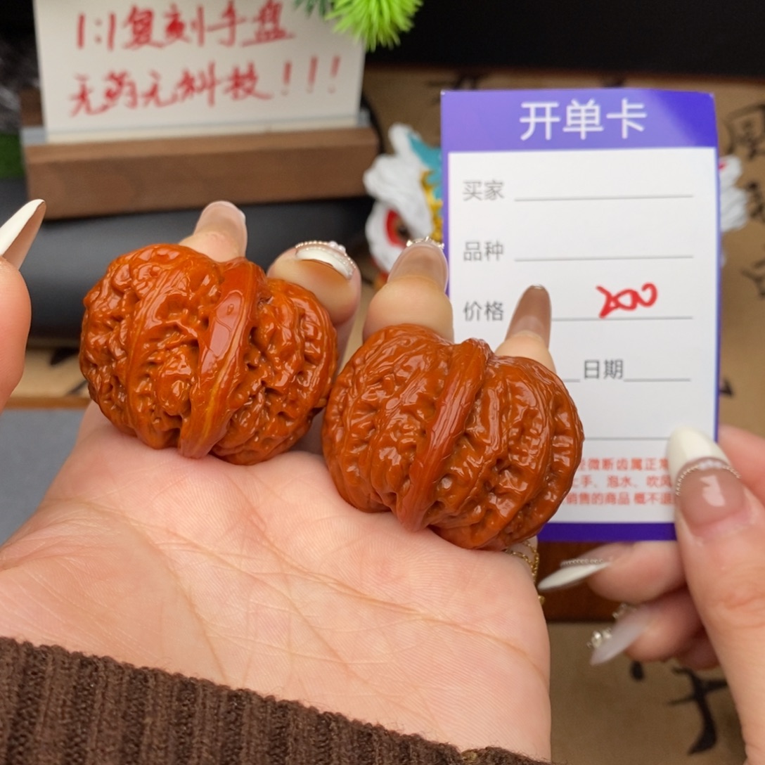 吊坠文玩核桃200号41元宝