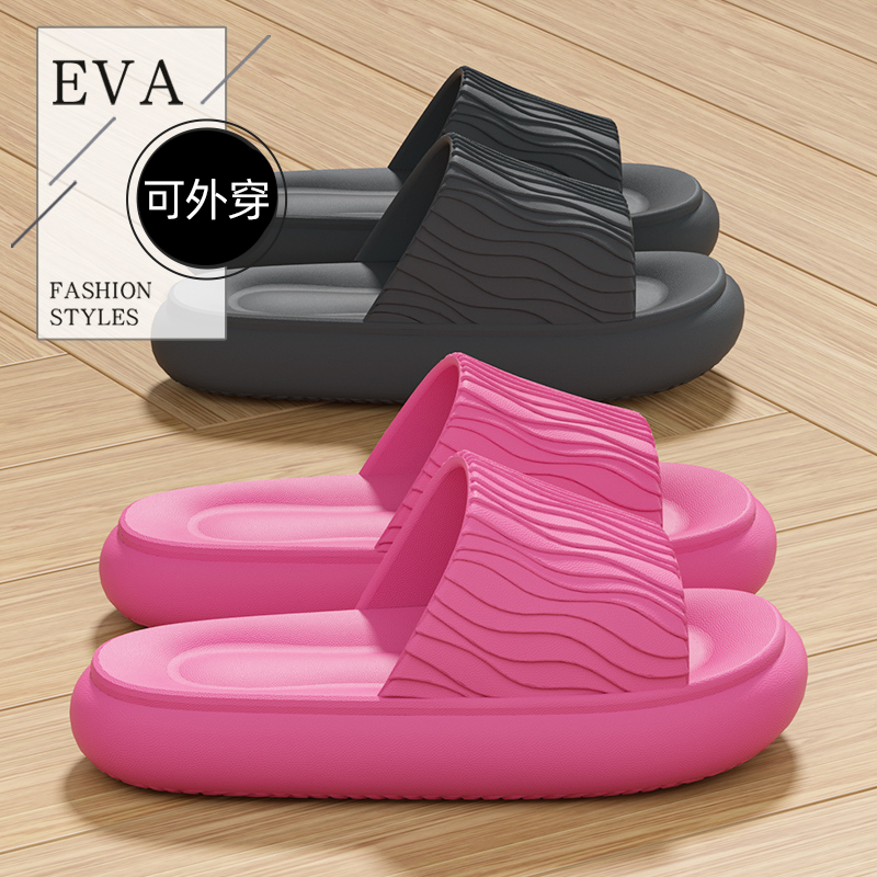 酷如意厚底凉拖鞋女士夏季2025新款居家浴室防滑防臭外穿凉拖鞋男
