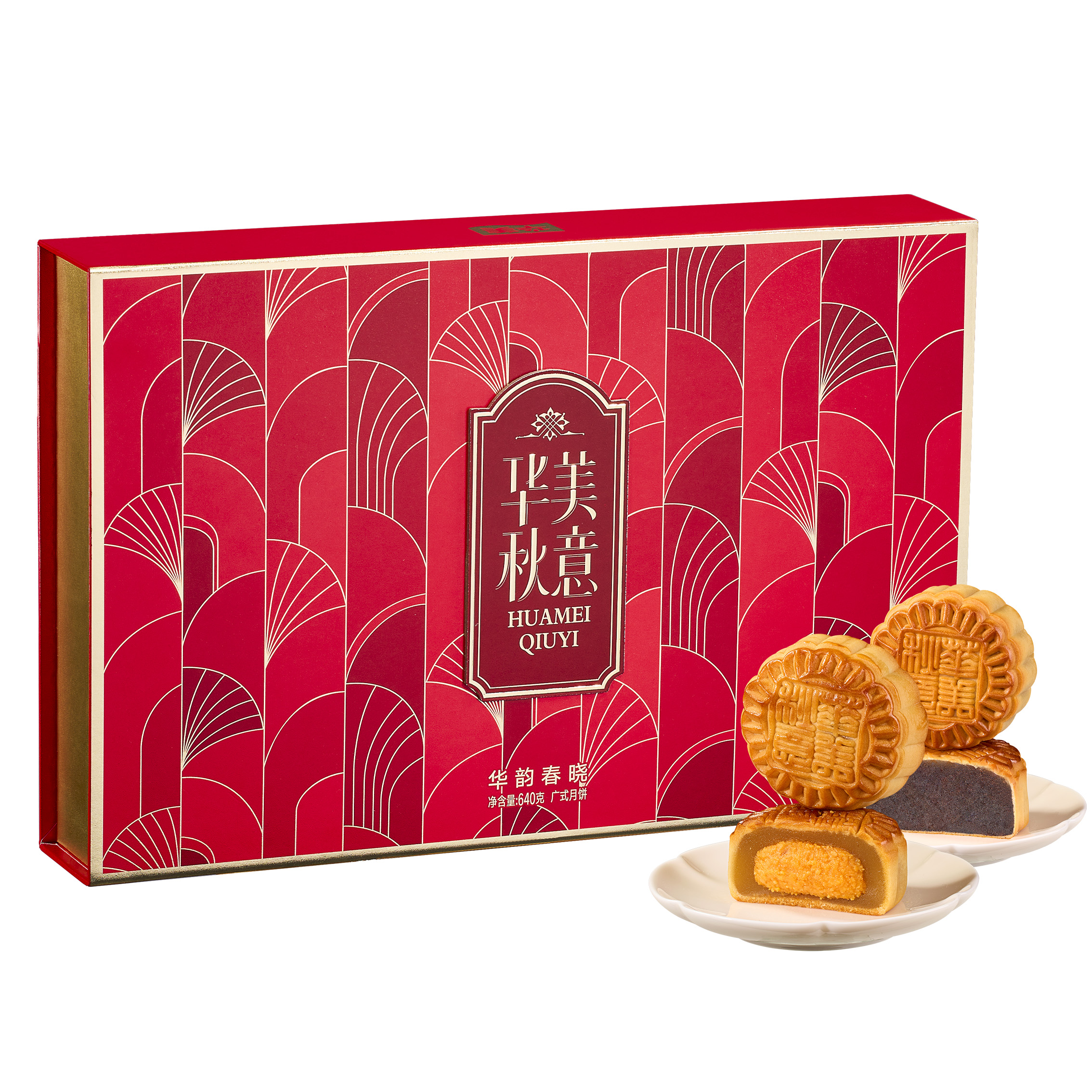 huamel/华美华韵春晓640g广式中秋礼盒送礼团购