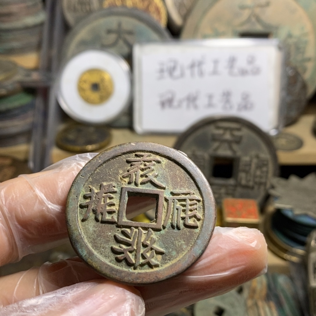 铜现代工艺品学习币