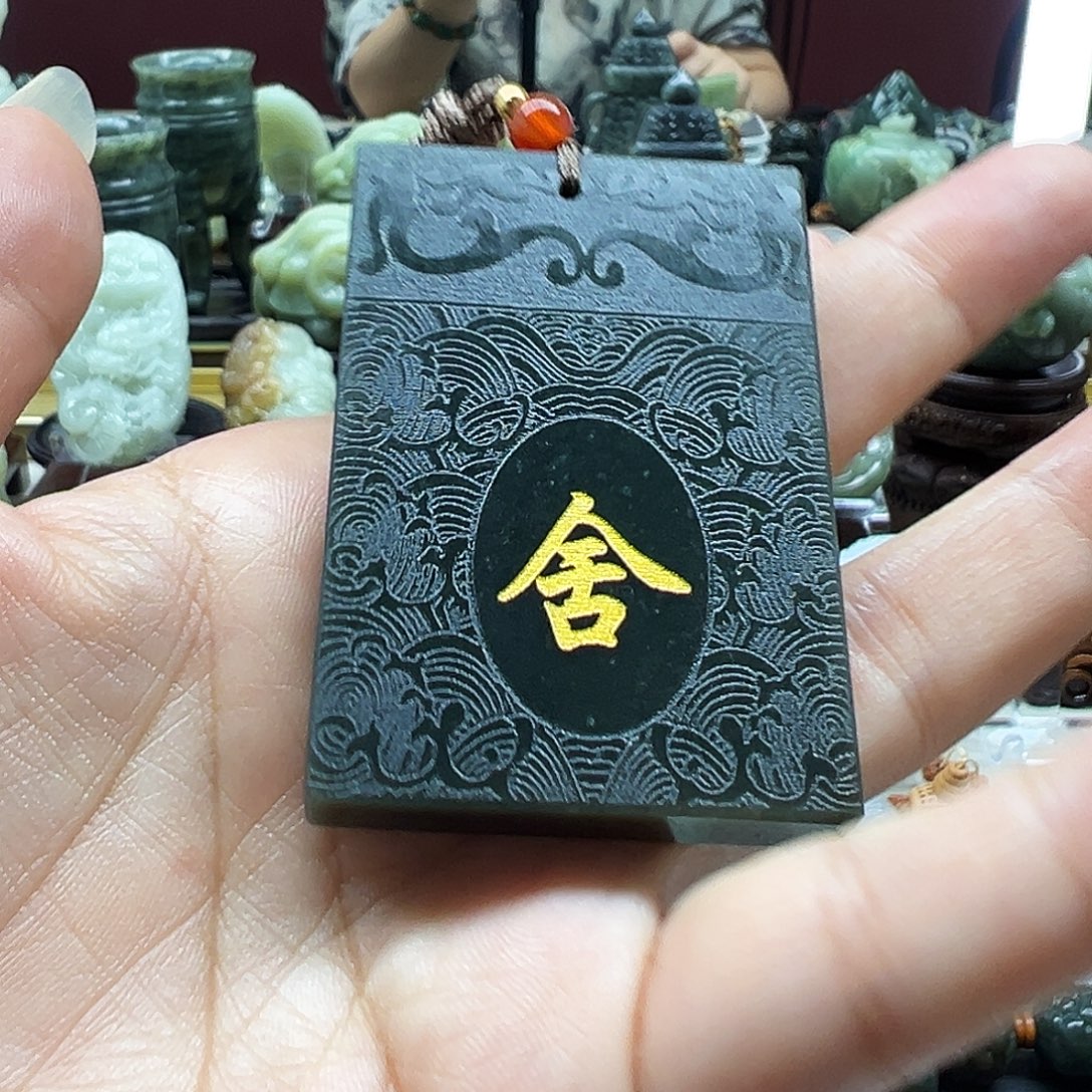 未镶嵌和田玉挂件