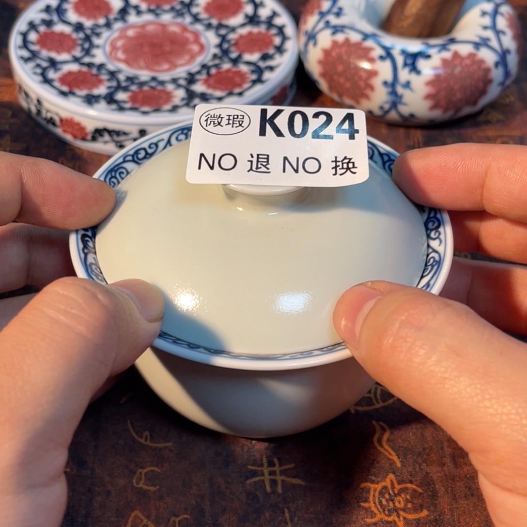 024 半月陶瓷半月陶瓷
