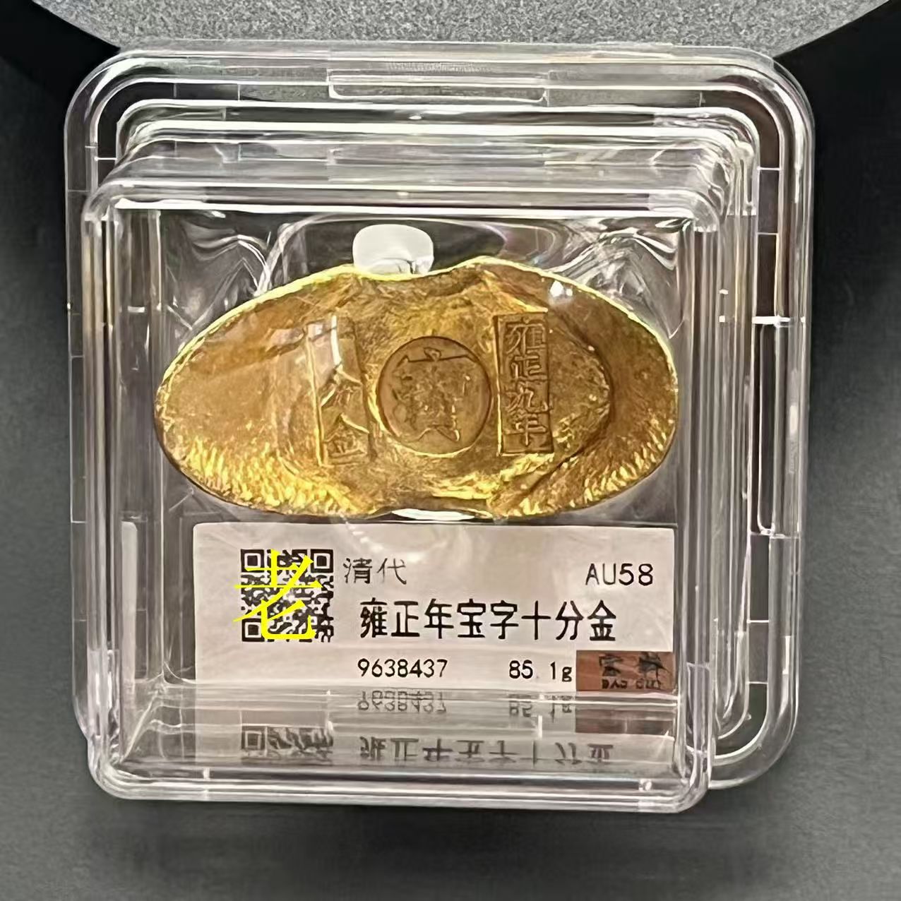 好运连连金典珍藏摆件