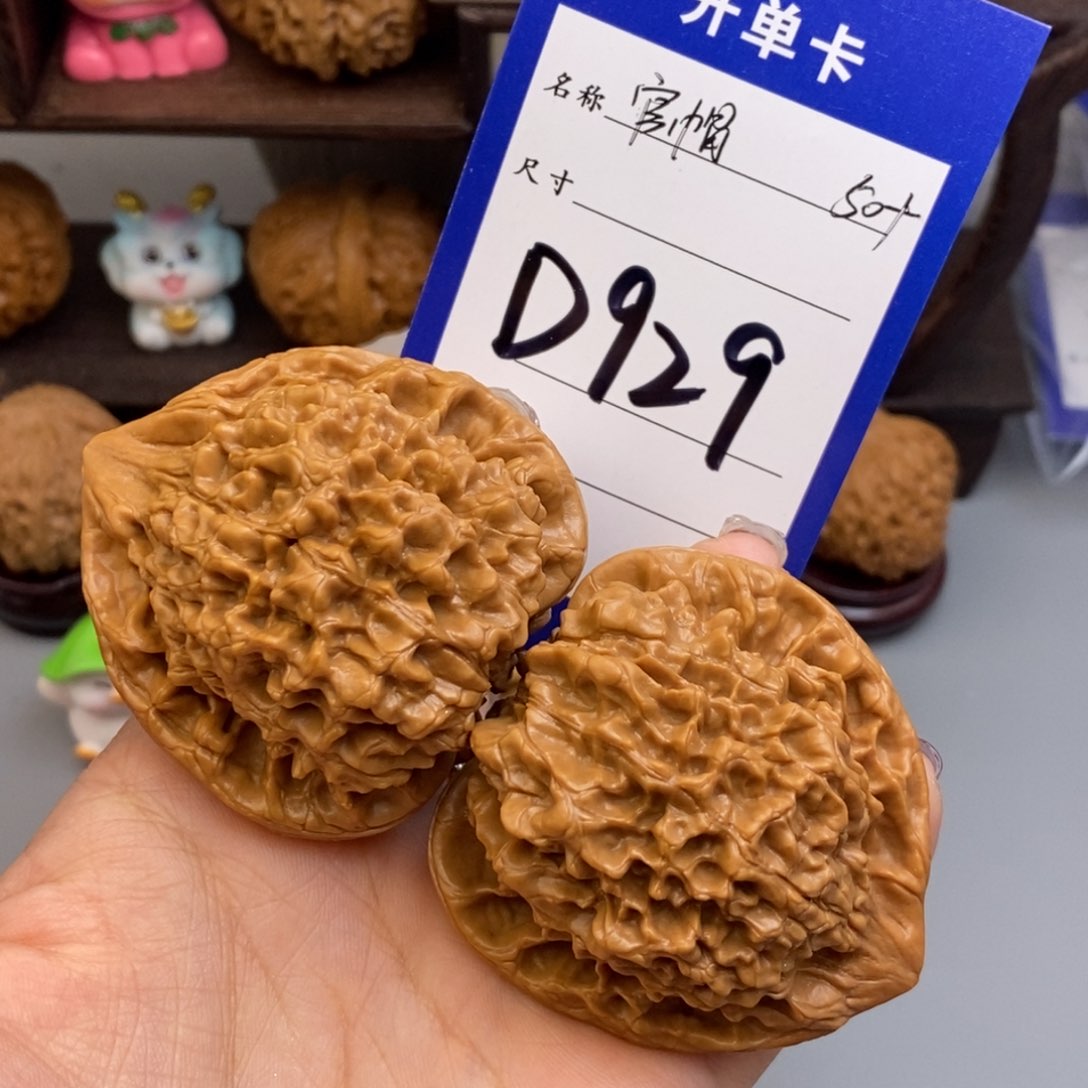 文玩核桃吊坠一*亲官帽