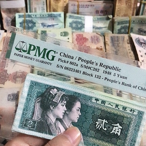 10张退市旧票福利品8002