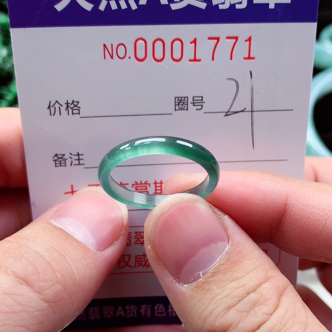 【闪购商品】翡翠戒指未镶嵌天然