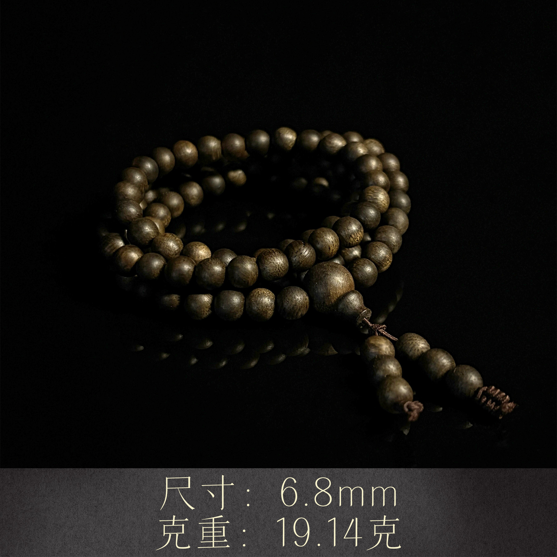 Y16.沉香【印尼达拉干多圈手串】6mm-沉水收藏级-NJ58890127-2