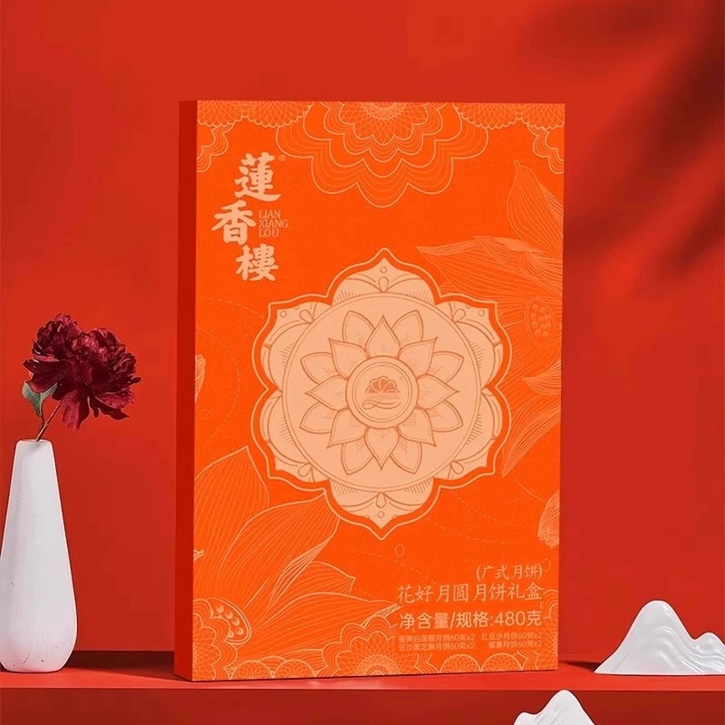莲香楼花好月圆月饼月饼礼盒广式月饼中秋送礼佳品
