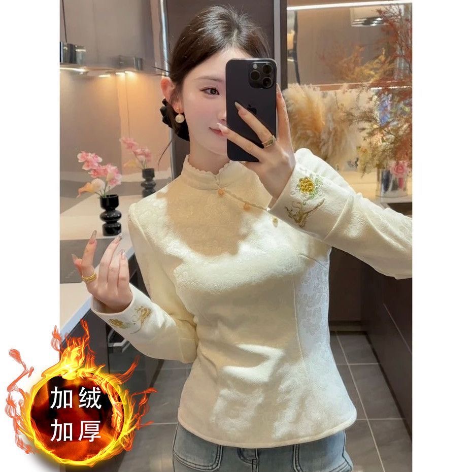 【加绒加厚】2025秋冬新款新中式刺绣提花加绒加厚上衣打底女显瘦