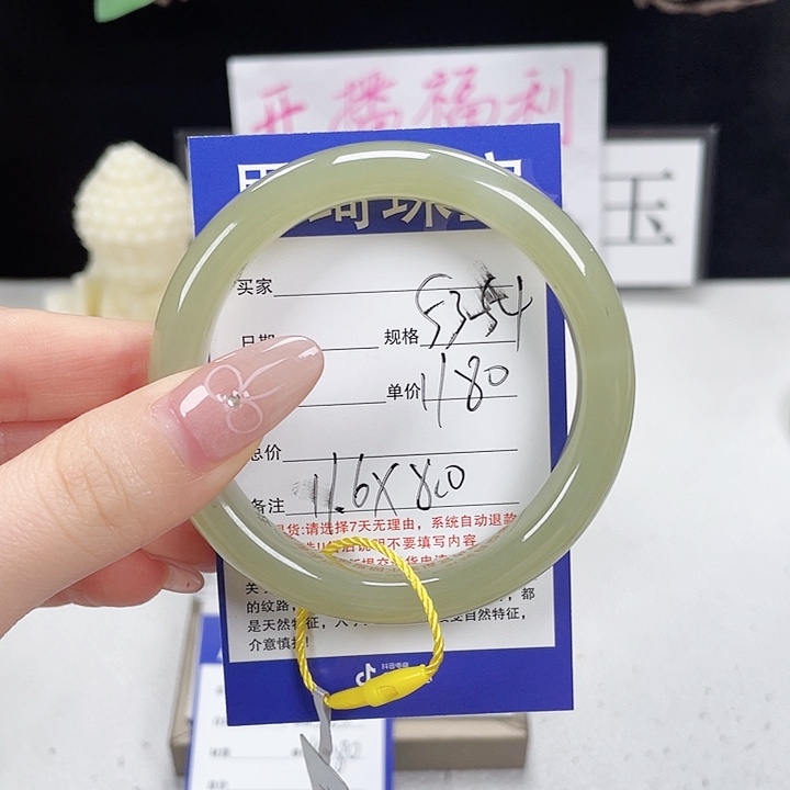 和田玉手镯未镶嵌