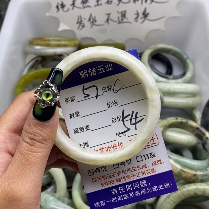 蛇纹石玉未镶嵌手镯