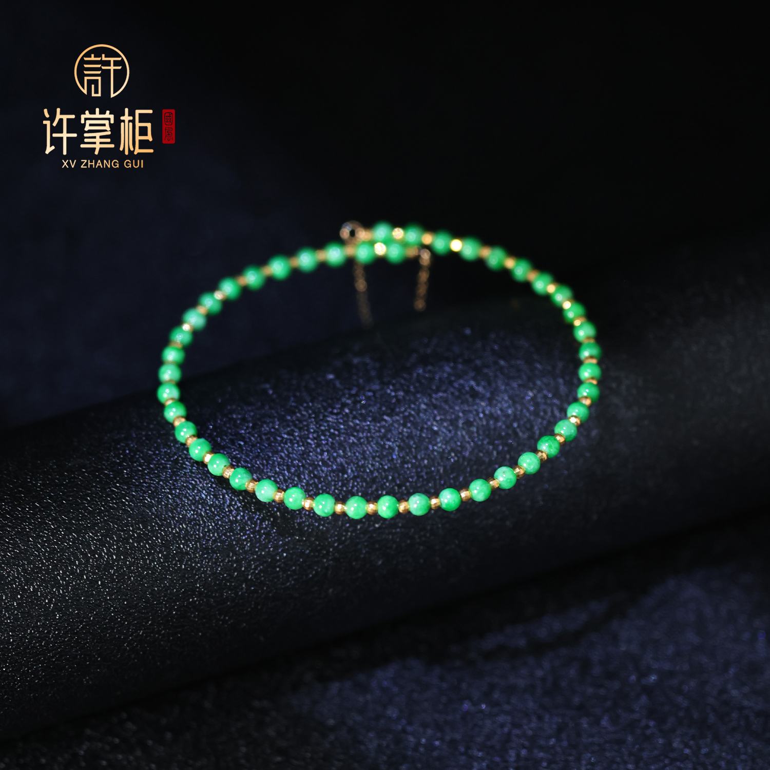 许掌柜｜18K金翡翠小米珠配饰手环手链天然缅甸翡翠A货气质百搭X