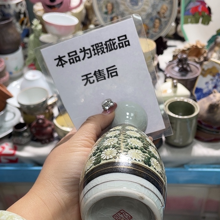 茶杯具19.9发发，瑕疵牌都是坏的7