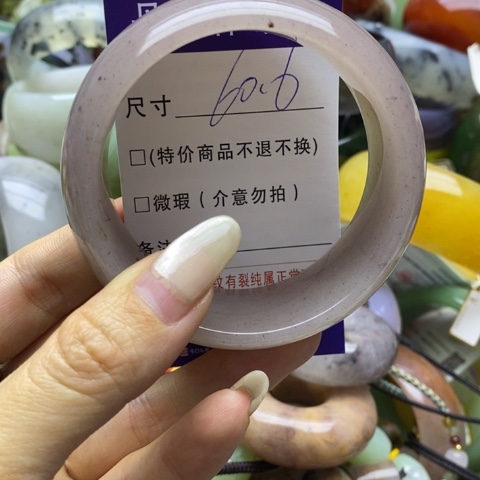 石英质玉手镯未镶嵌