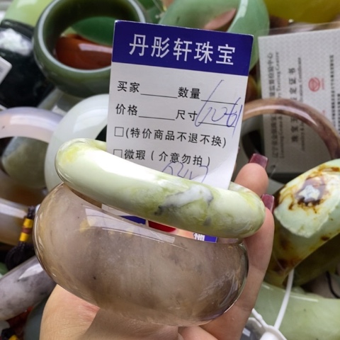 蛇纹石玉手镯未镶嵌