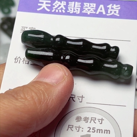 翡翠颈饰未镶嵌笔