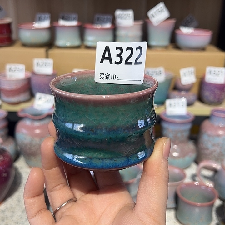 钧瓷杯子钧瓷杯子