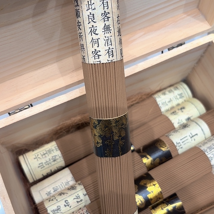 三***鸟线香香遇专属闪购链接 