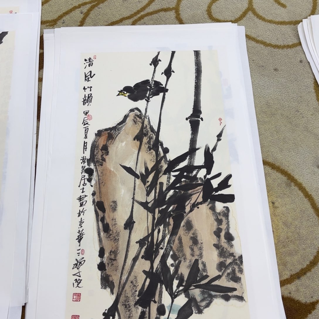 国画人***在李昊李欣主播