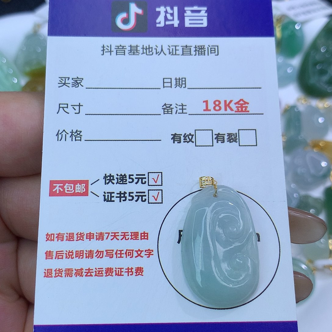 翡翠颈饰18K金镶嵌天然缅甸翡翠a货