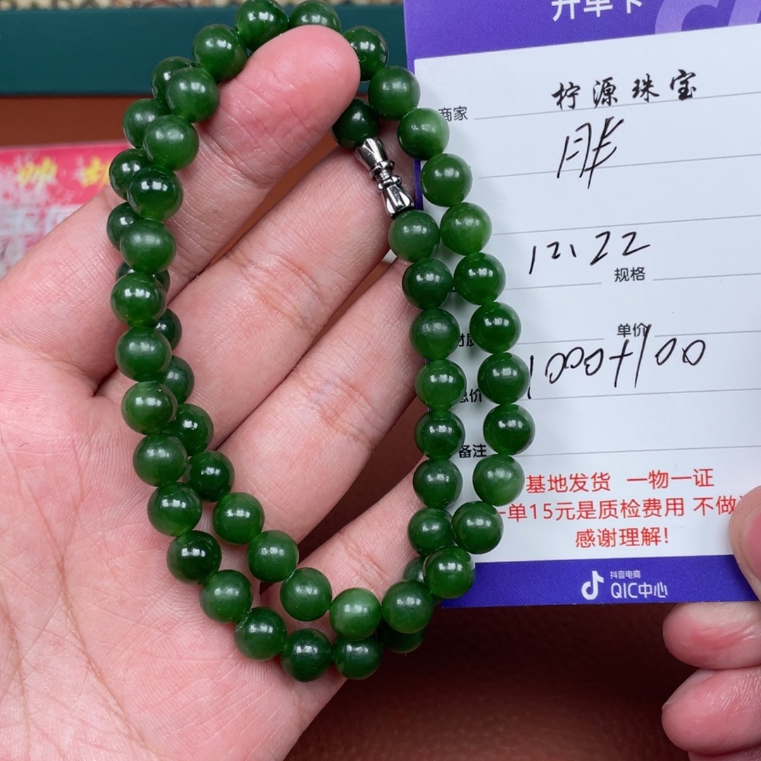 胖***2和田玉未镶嵌挂件