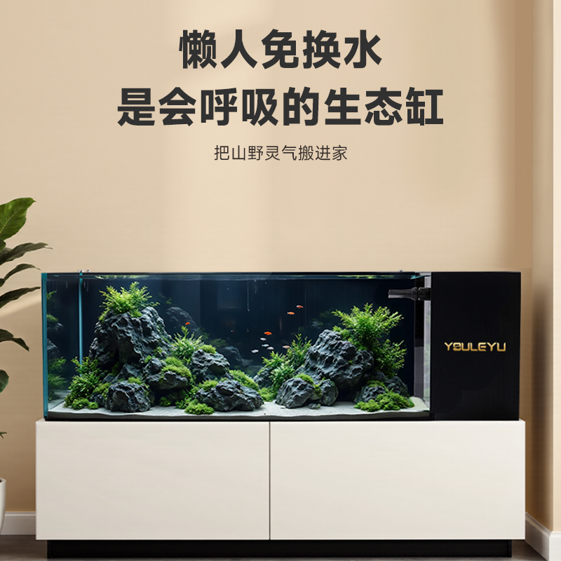桌面一体式溪流鱼缸客厅侧滤全套网红款鱼缸鱼缸生态侧滤鱼缸