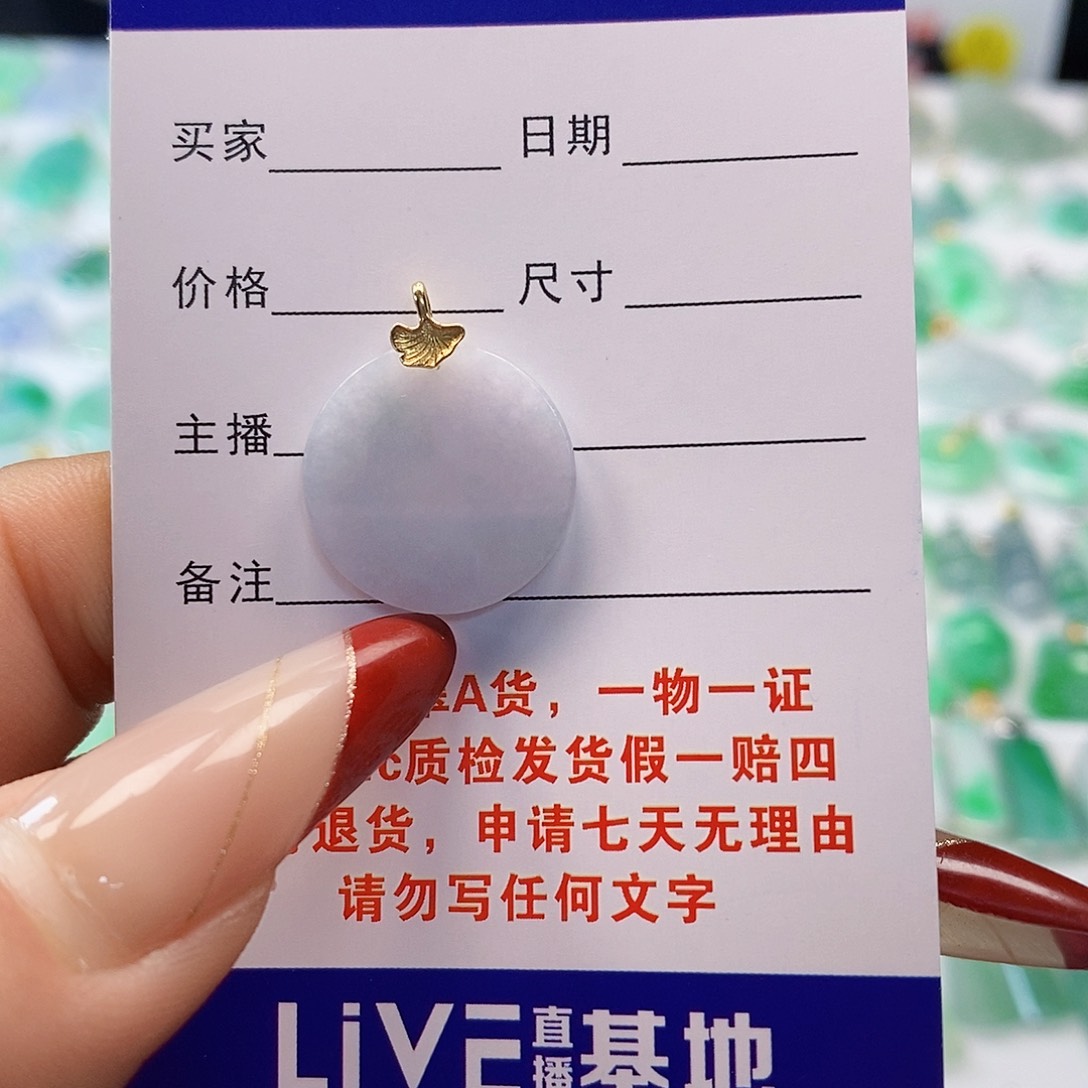 翡翠颈饰18K金镶嵌翡翠