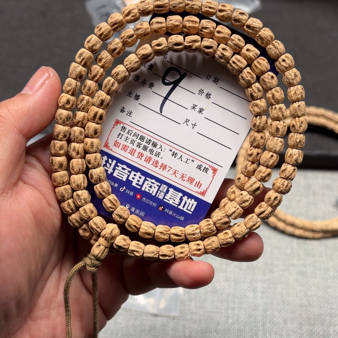 柏香籽/百香籽吊坠包*庆