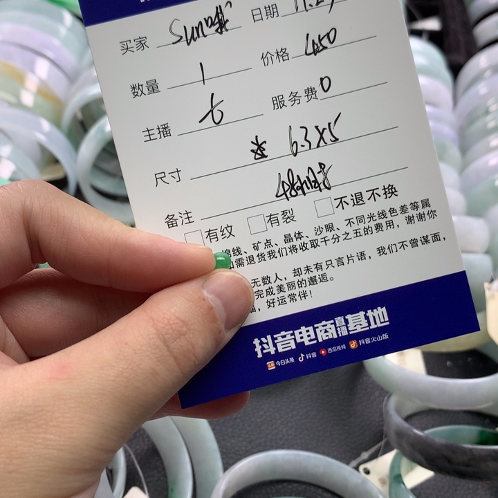 s***哦翡翠裸石裸石小绿蛋