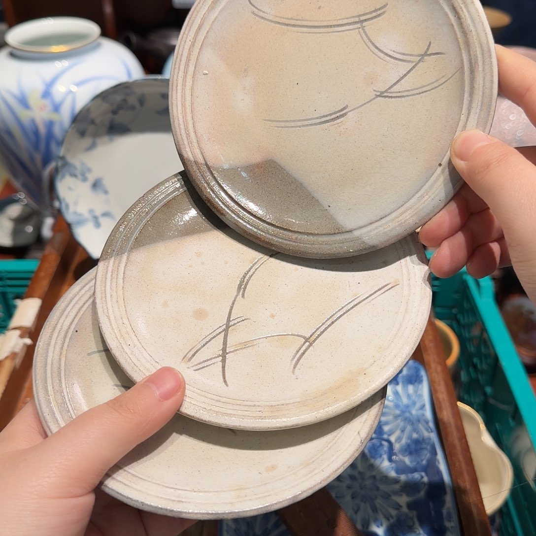 瓷片沁色四十包邮 非全新