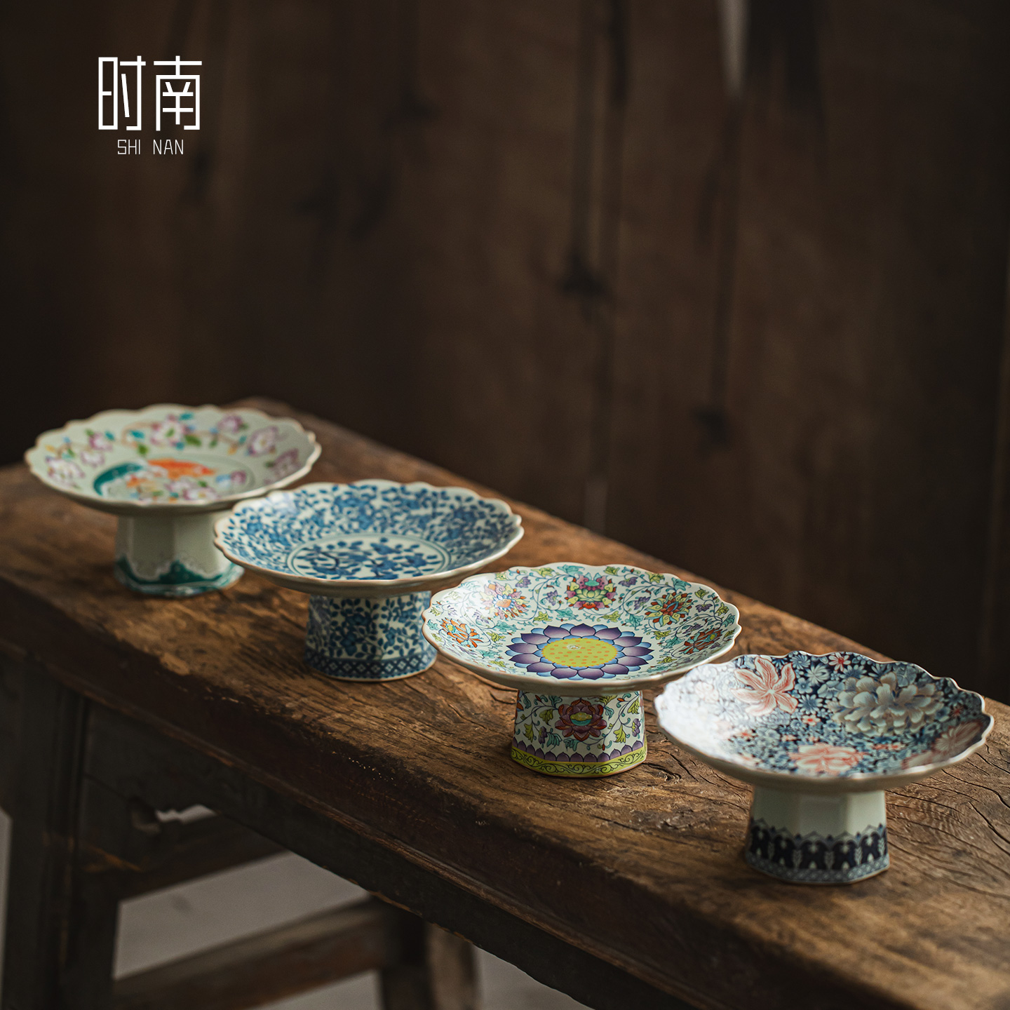 中式青花瓷高脚果盘精致水果盘客厅家用干果零食盘高足茶点点心盘