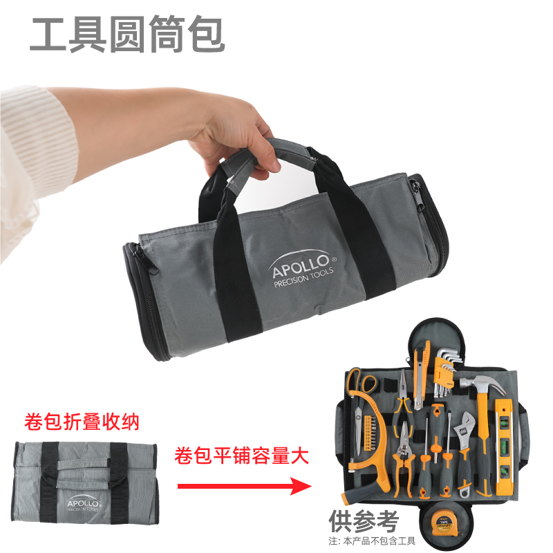 多功能工具包加厚手拧包维修工具袋圆筒工具包