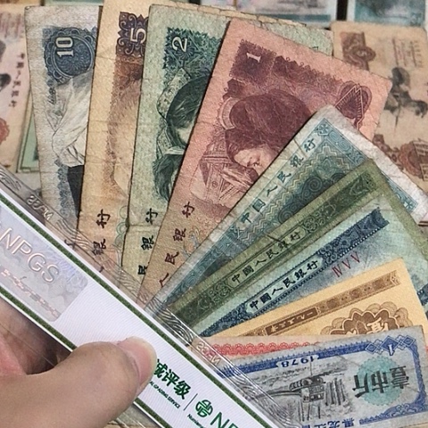 10张退市旧票福利品