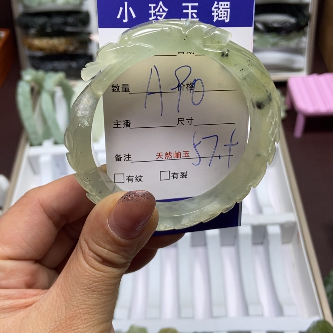 蛇纹石玉手镯未镶嵌