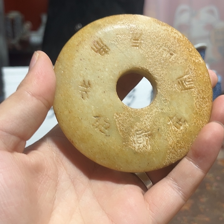 陶其他你在家等着吧你也不