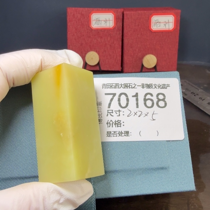 图***2青田石12.23青田石雕厂家直销
