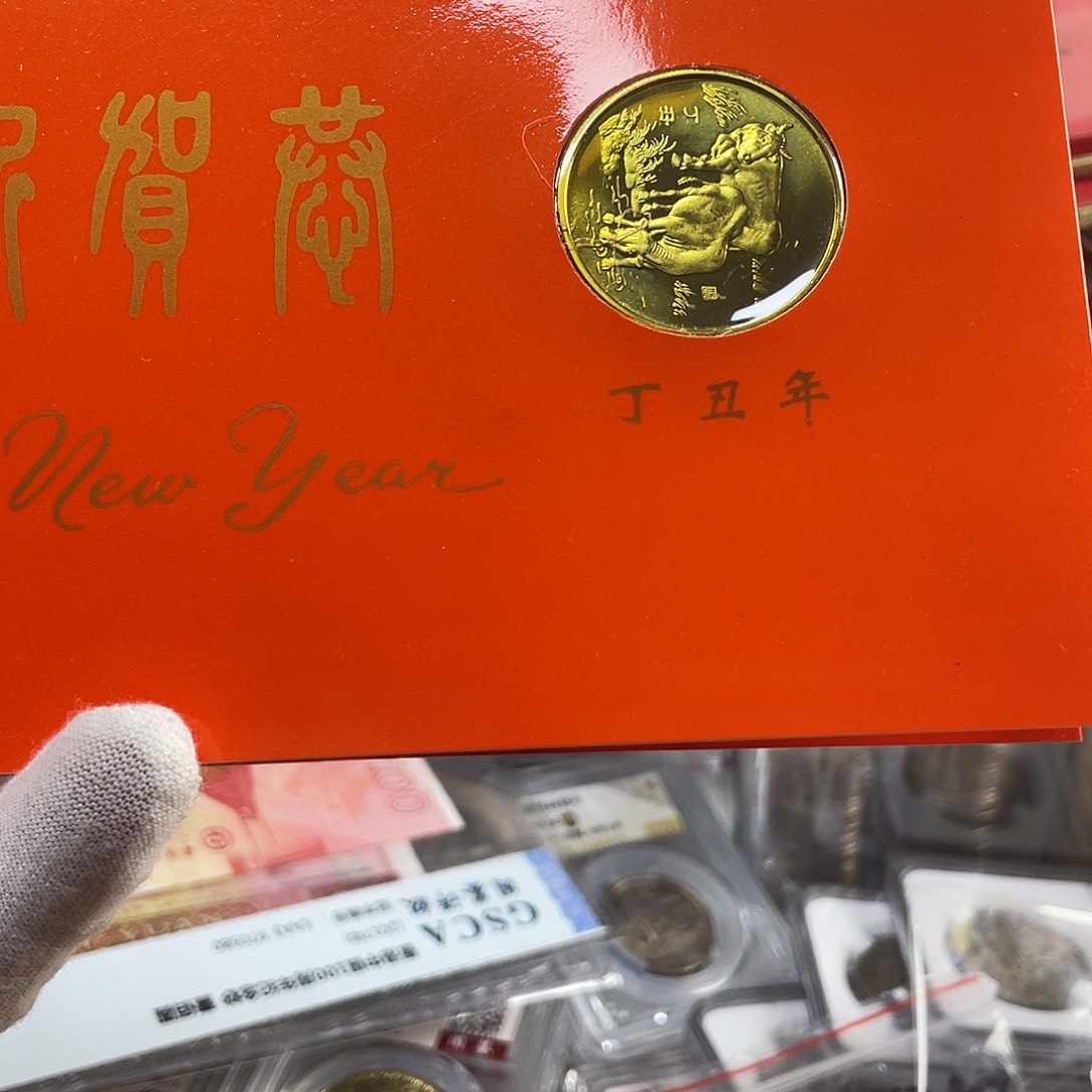 其他普通金属1997年牛章带卡，，，，，