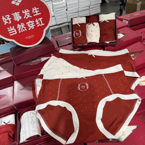 莫奈屋 90-135斤 中高腰本命新年结婚喜庆红色包臀三角内裤短裤女