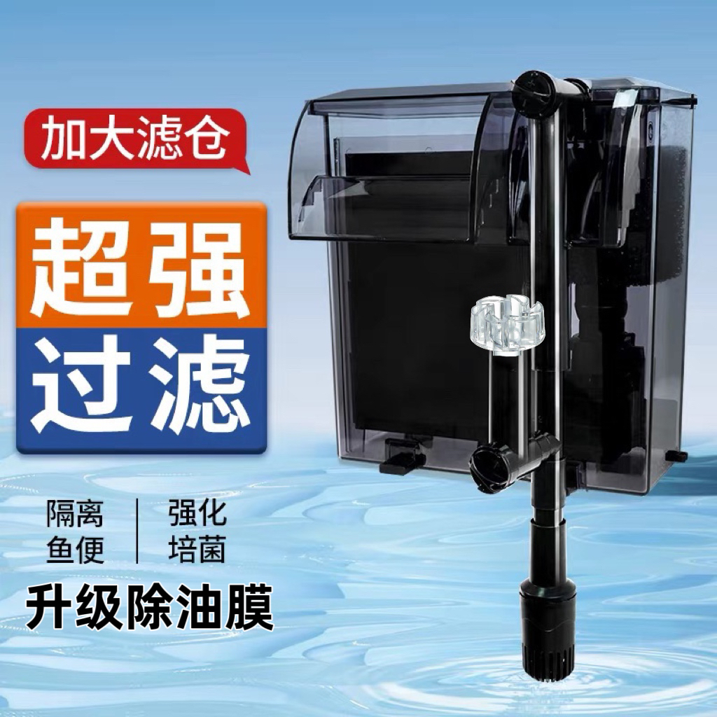 鱼缸过滤制氧一体机静音净水循环三合一水泵超大号壁挂瀑布过滤器