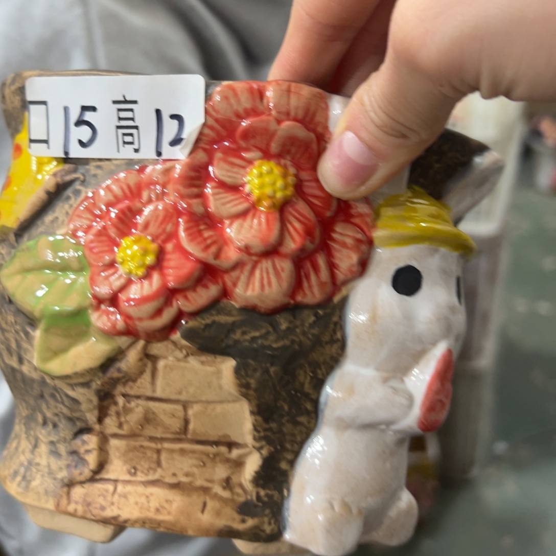 满20米秒退拉黑花盆