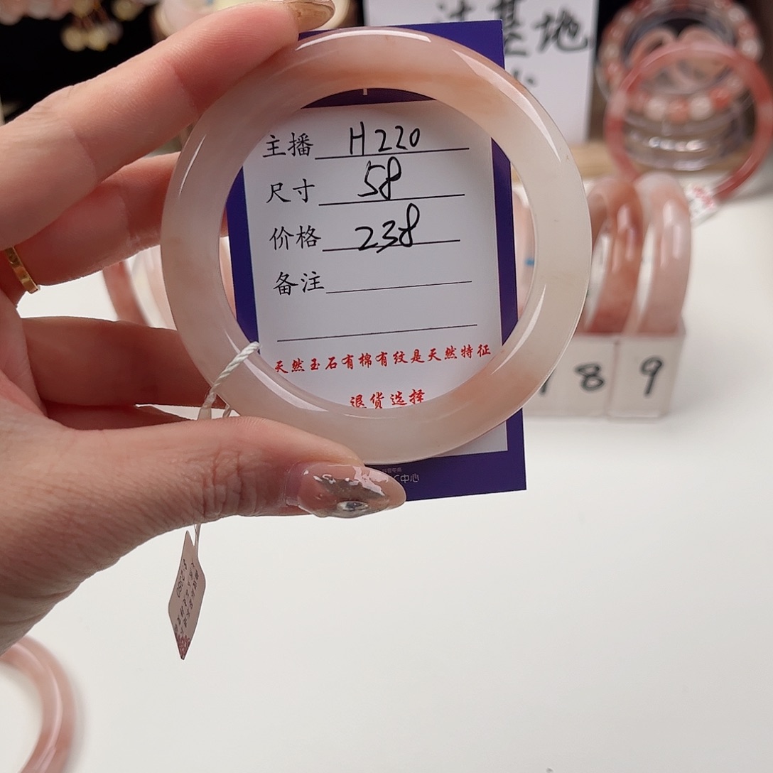 石英质玉手镯未镶嵌