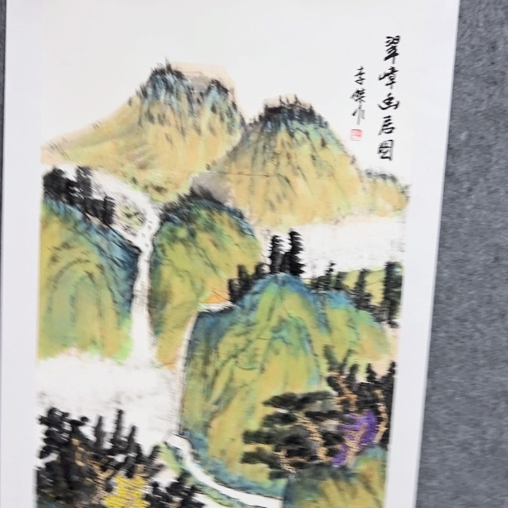 国画当代艺术书画