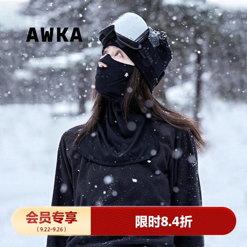 awka【25雪季上新】滑雪面罩护脸男女防寒保暖专业滑雪护具HL110