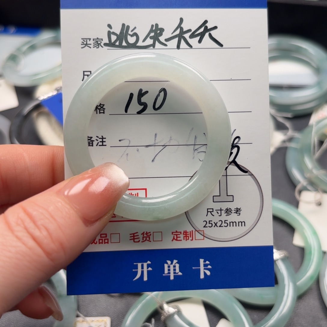 定制翡翠未镶嵌手镯