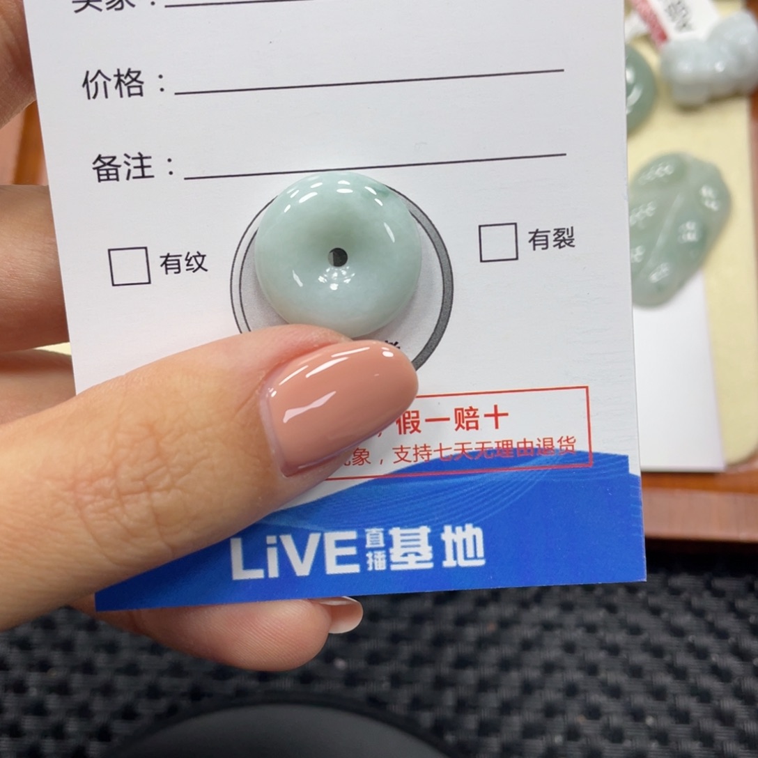 翡翠颈饰未镶嵌翡翠吊坠x 4826