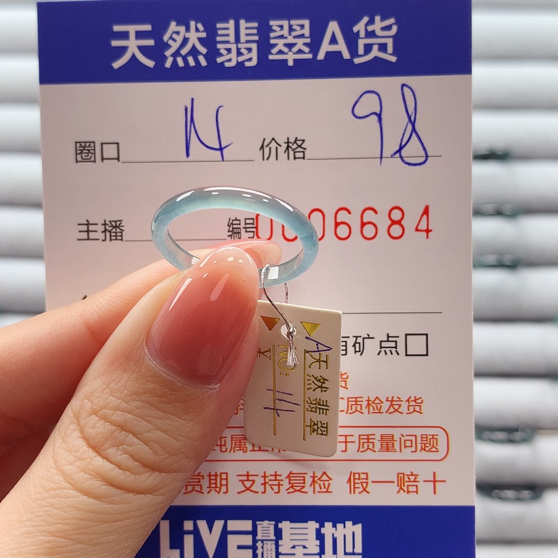 翡翠戒指未镶嵌翡翠